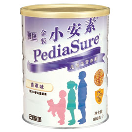 供应进口雅培系列奶粉